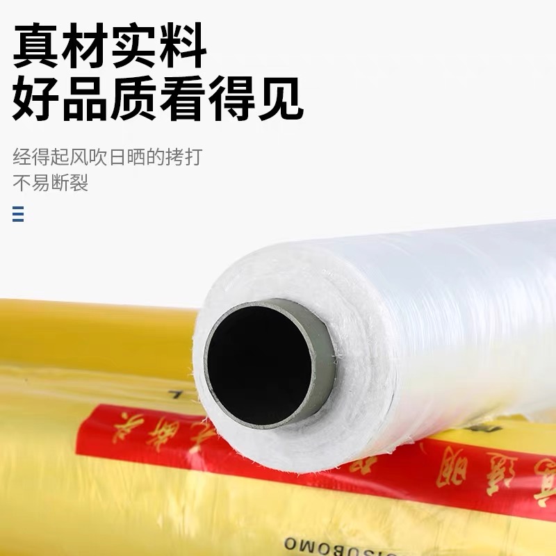 松原市防草布工程膜 - 价格